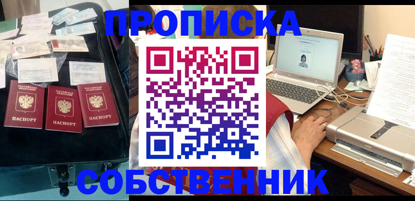 регистрация для дет. сада в Вяземском